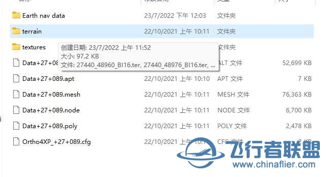 地景怎么安装啊-926 