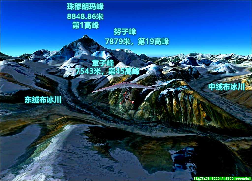 天台一万八千丈，对此欲倒东南倾。-32 