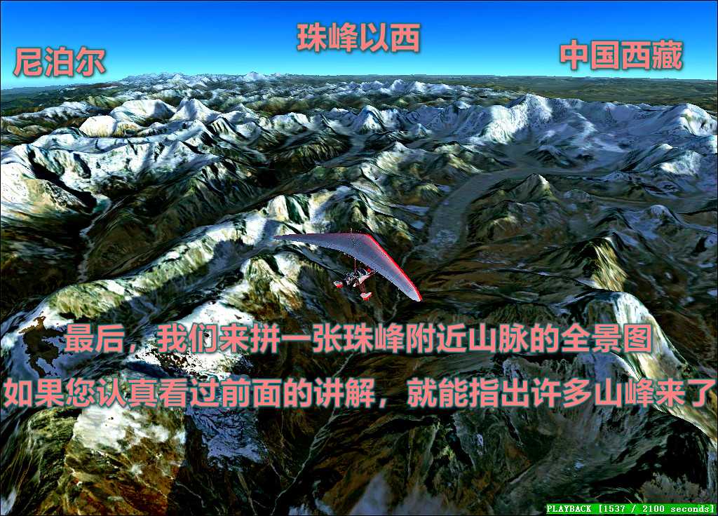 天台一万八千丈，对此欲倒东南倾。-1423 