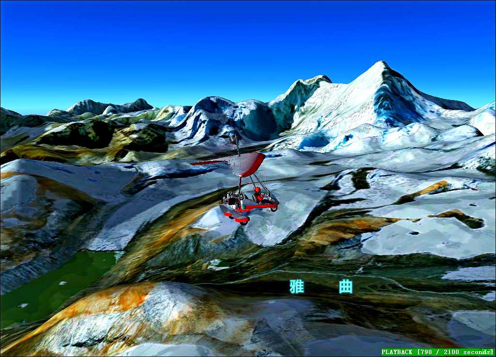 天台一万八千丈，对此欲倒东南倾。-6815 