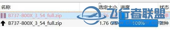 738X3.54_full，BT下载。-1856 