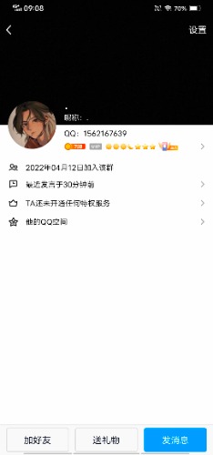 最近有骗子冒充玩家出售飞行账号或插件地景。望大家小心。-1903 