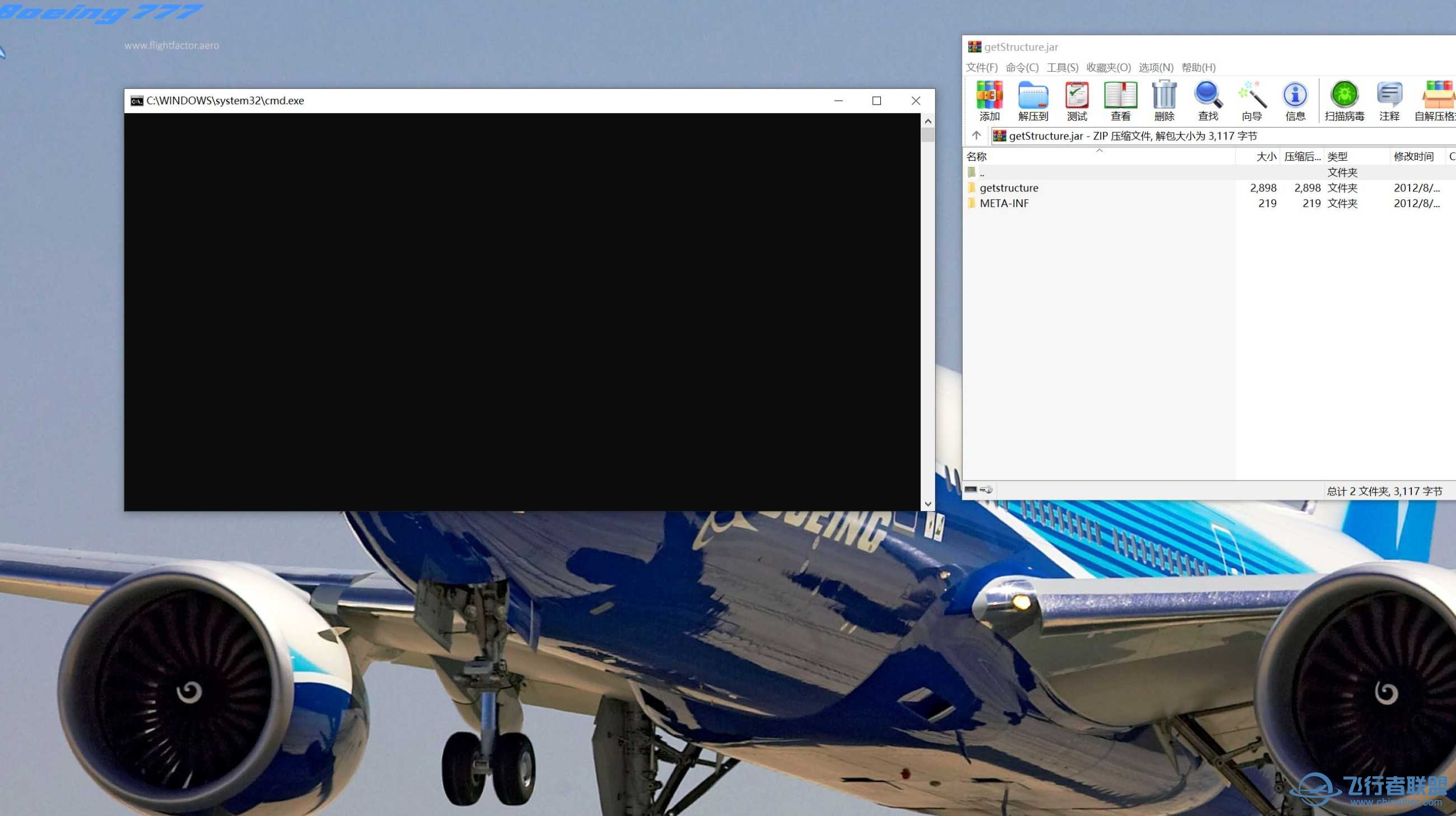 请教一下FF777的问题-2967 