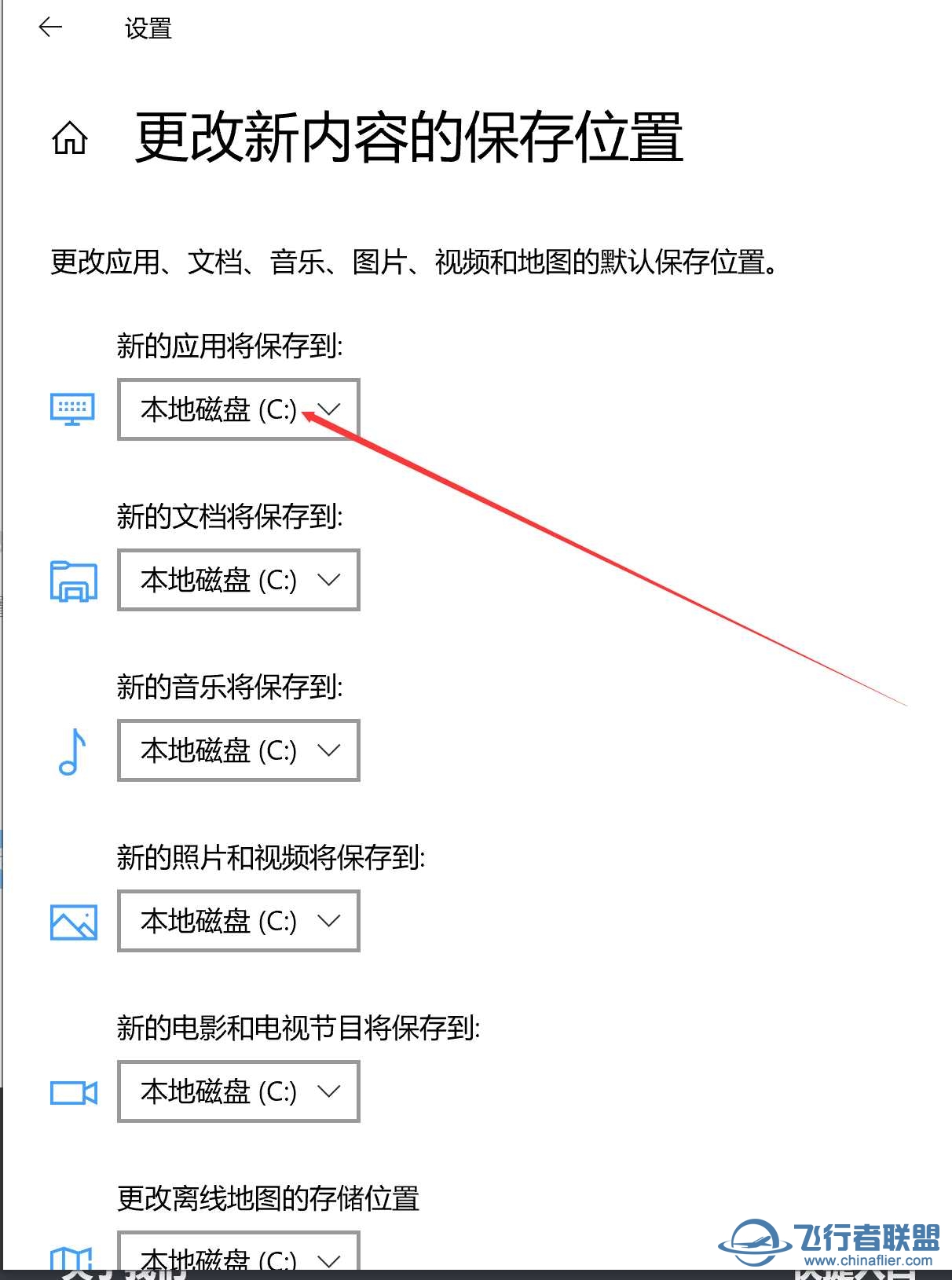 Xbox安装99%过不去，求助-1331 