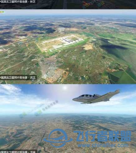 xplane11整合版，某宝买的-4065 