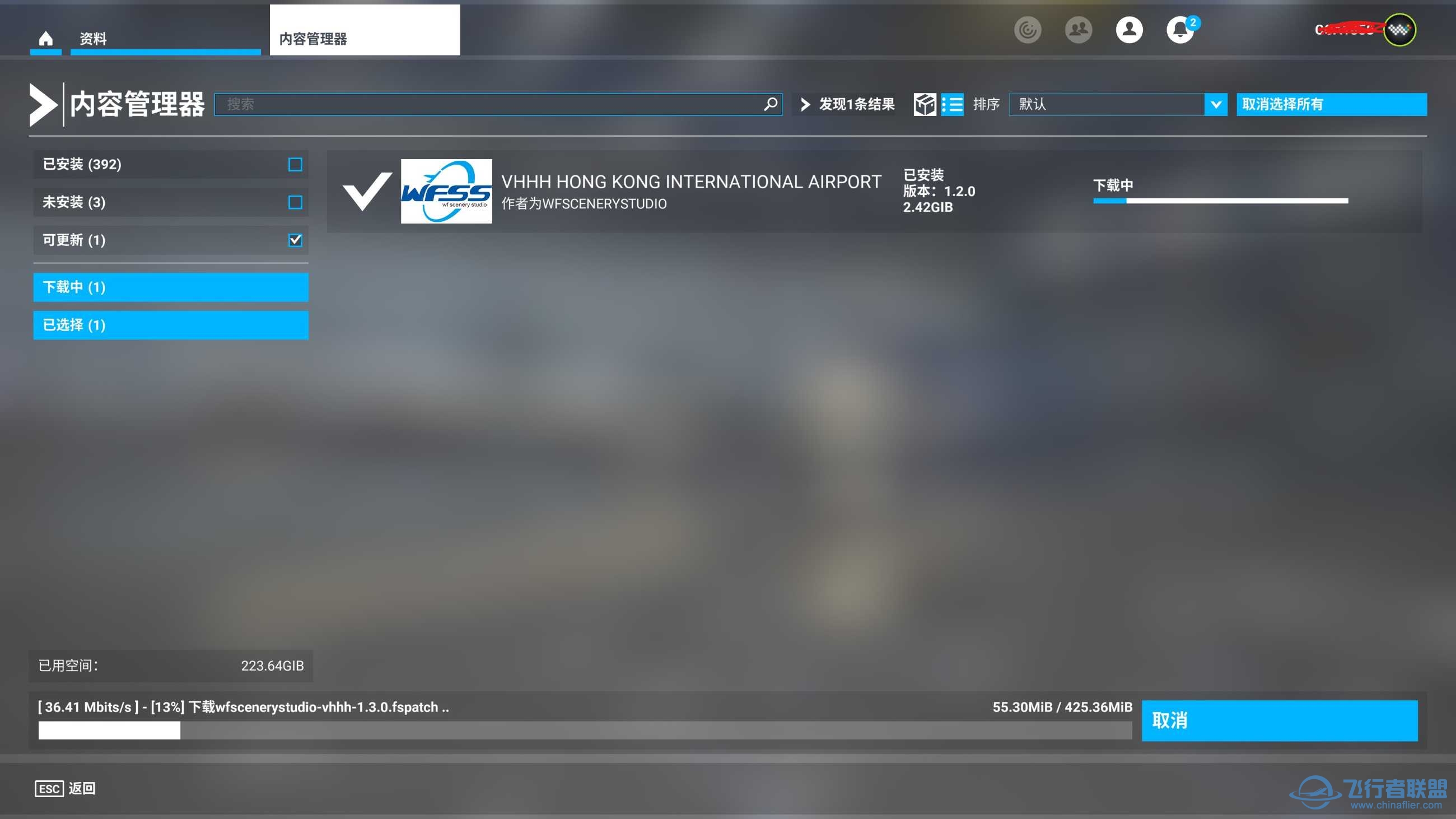 ZBAA已进内置商店-5830 