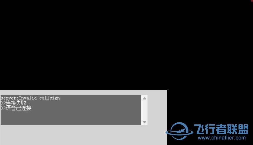 关于空管人生软件-9616 