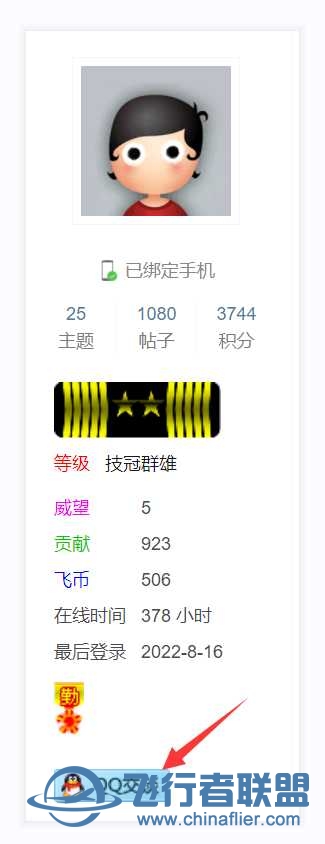 出XP部分机模、地景、插件-6555 