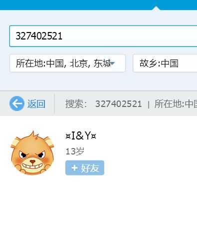 [首发]ZLXY XianyangIntl. for XP11项目进行中！-3644 