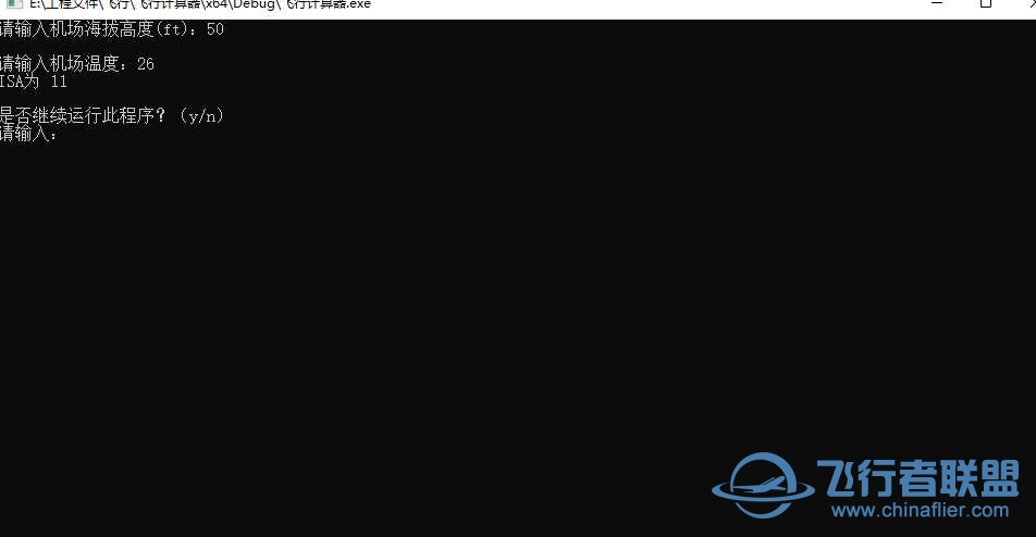 自己编写的一个计算下降点和ISA的软件-3856 