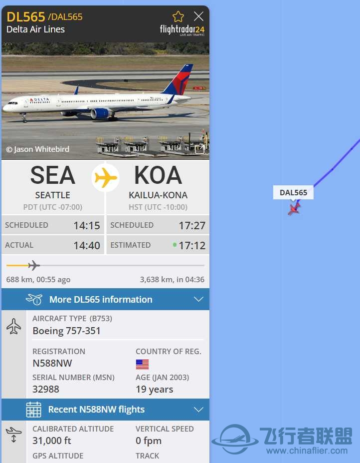 发现了一个很好玩但很逼真的事件，FS2020确实够牛-8030 