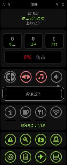 SLC出错-7216 