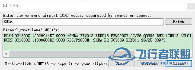 这风大的离谱啊-31 