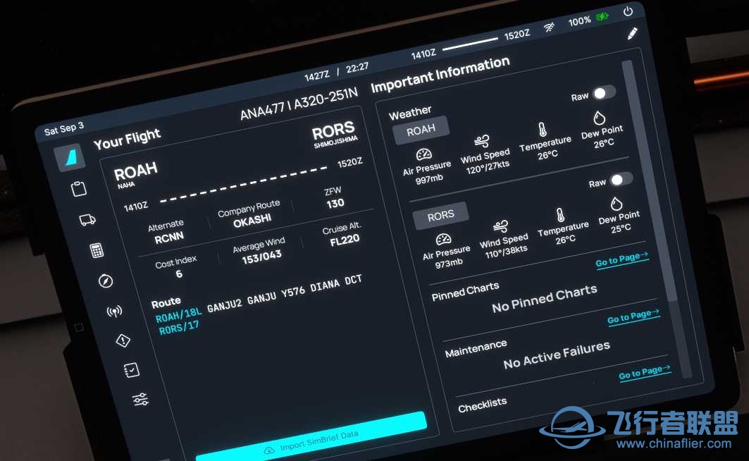 这风大的离谱啊-294 