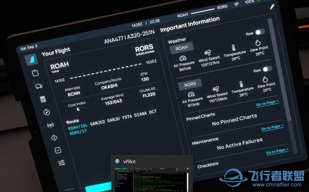 这风大的离谱啊-3246 
