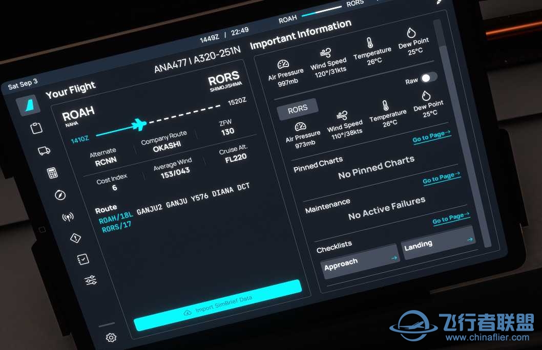 这风大的离谱啊-2887 
