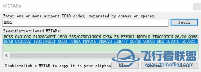 这风大的离谱啊-7667 