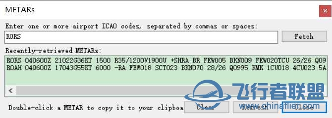 这风大的离谱啊-149 