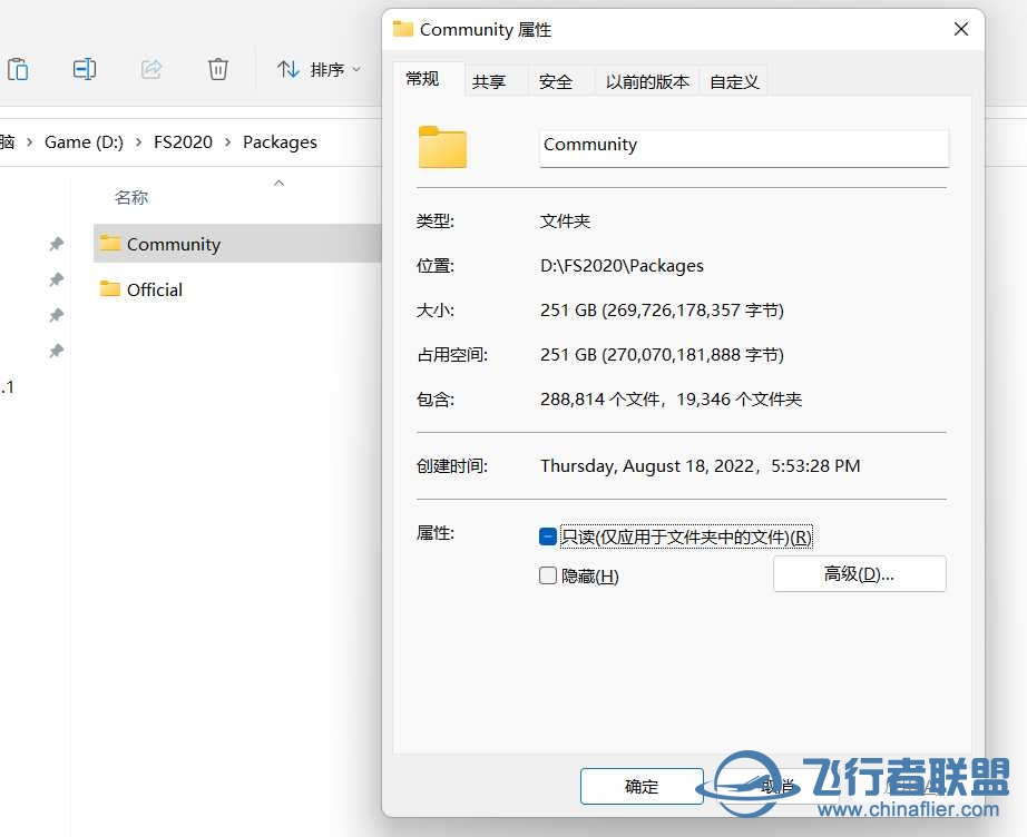 MSFS2020加载的时候你在干什么？-9593 