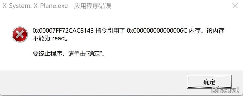怎么办，一开平台就游戏闪退-4031 