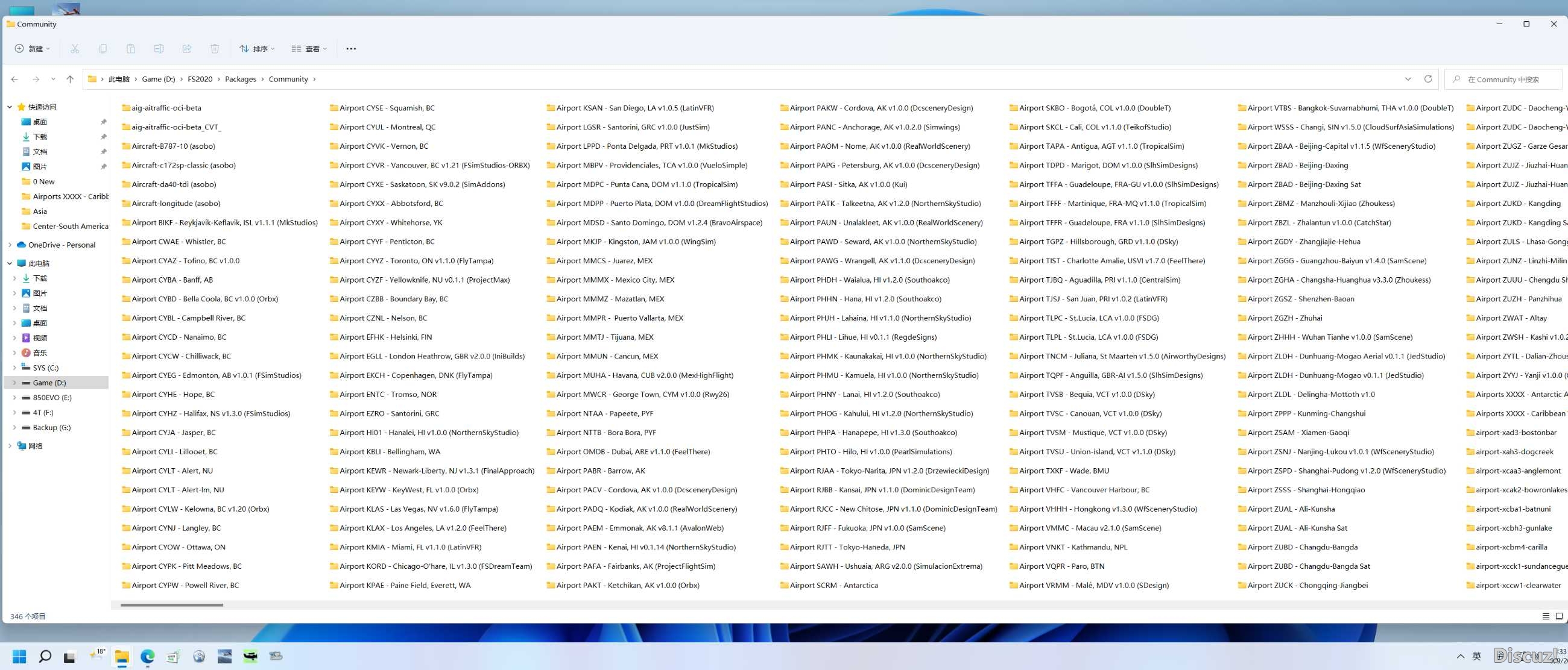 插件数量破纪录了-2048 