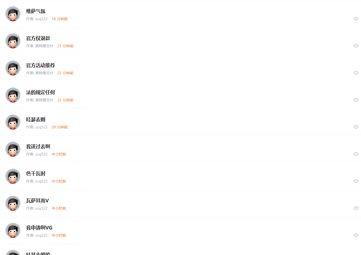 现在是怎么回事？？？-7588 