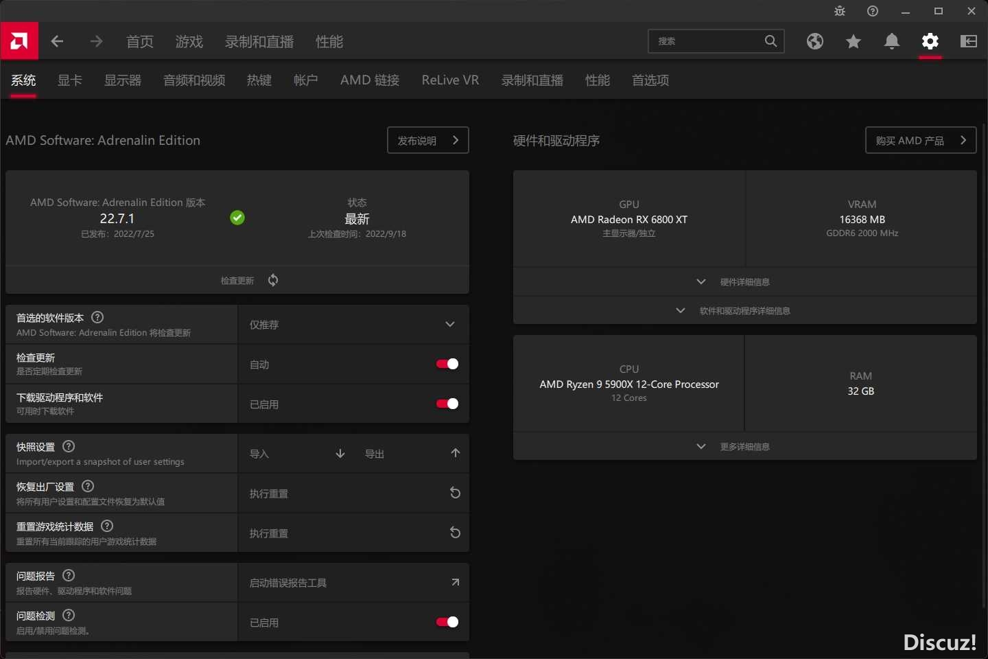 微软商店版本无法跳出下载界面，闪退回桌面……-8141 