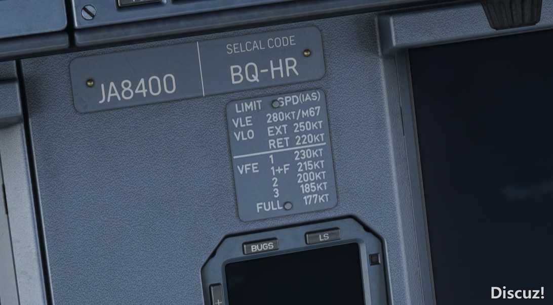 Fenix320驾驶舱注册号不会随着涂装变化而变化-4756 