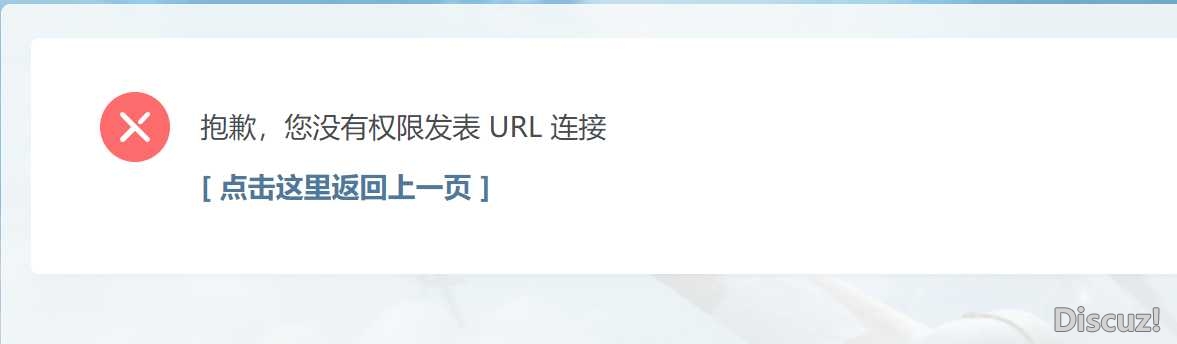 这是啥意思？我违反规则了？-7694 