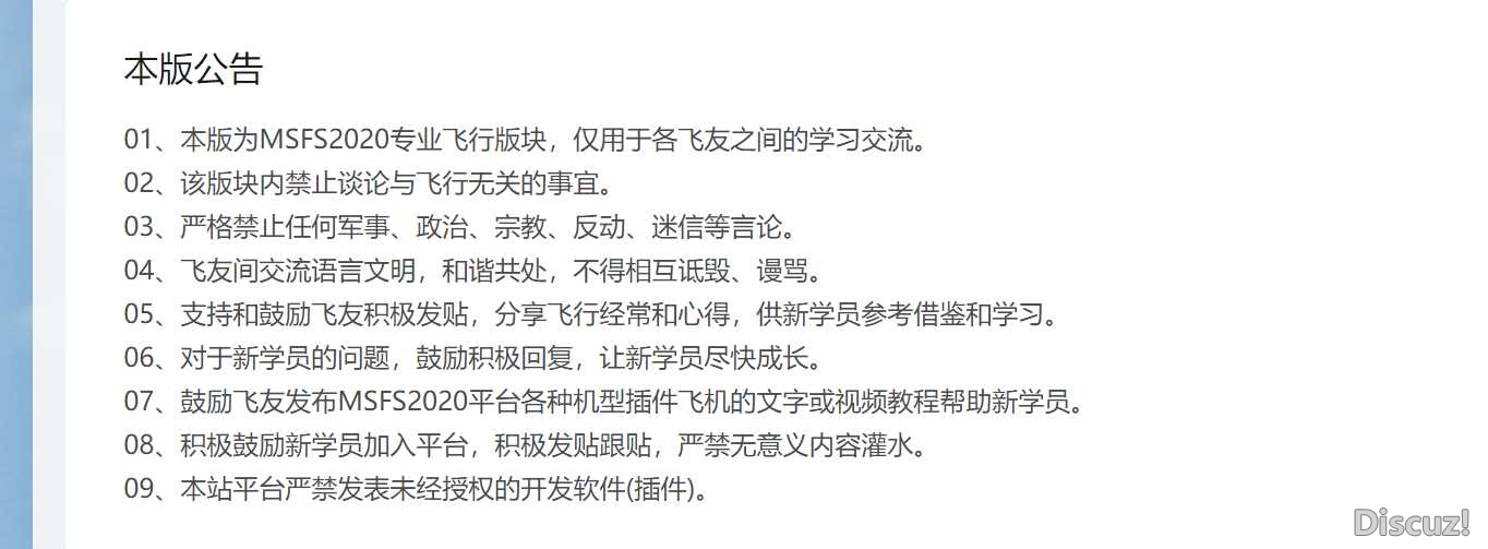 这是啥意思？我违反规则了？-6359 