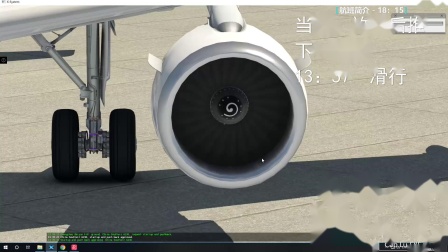 [Xplane11模拟飞行]Airbus320neo广州白云-香港赤腊角-1370 