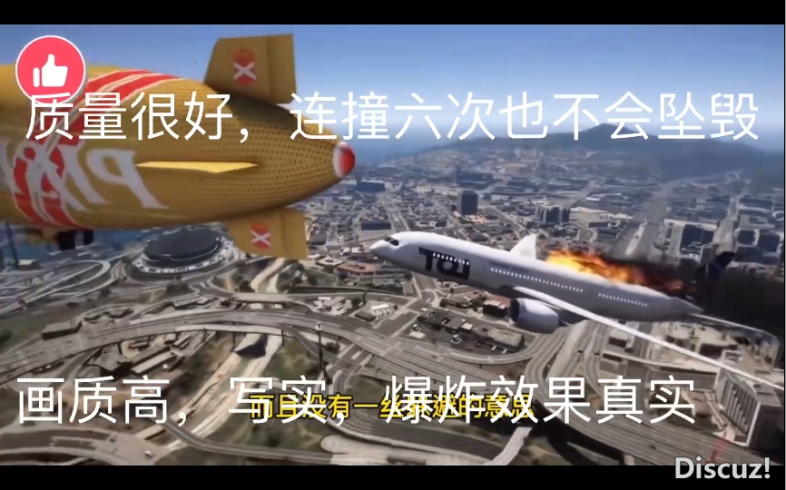 教你如何辨别真假模拟飞行（娱乐向）-6978 