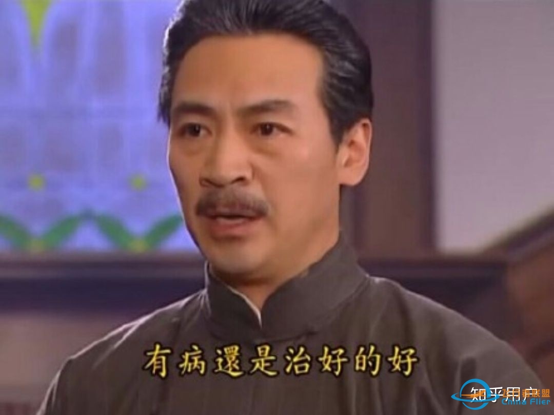 春秋航空能有多坑？-7794 