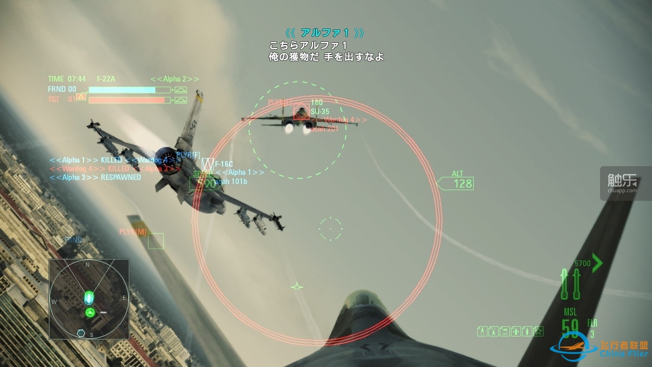 老兵不死，凤凰涅槃：《皇牌空战7》的复兴之路-1914 