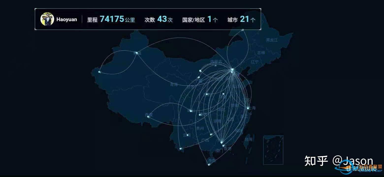 海航随心飞毕业啦，你的飞行体验如何？-7421 