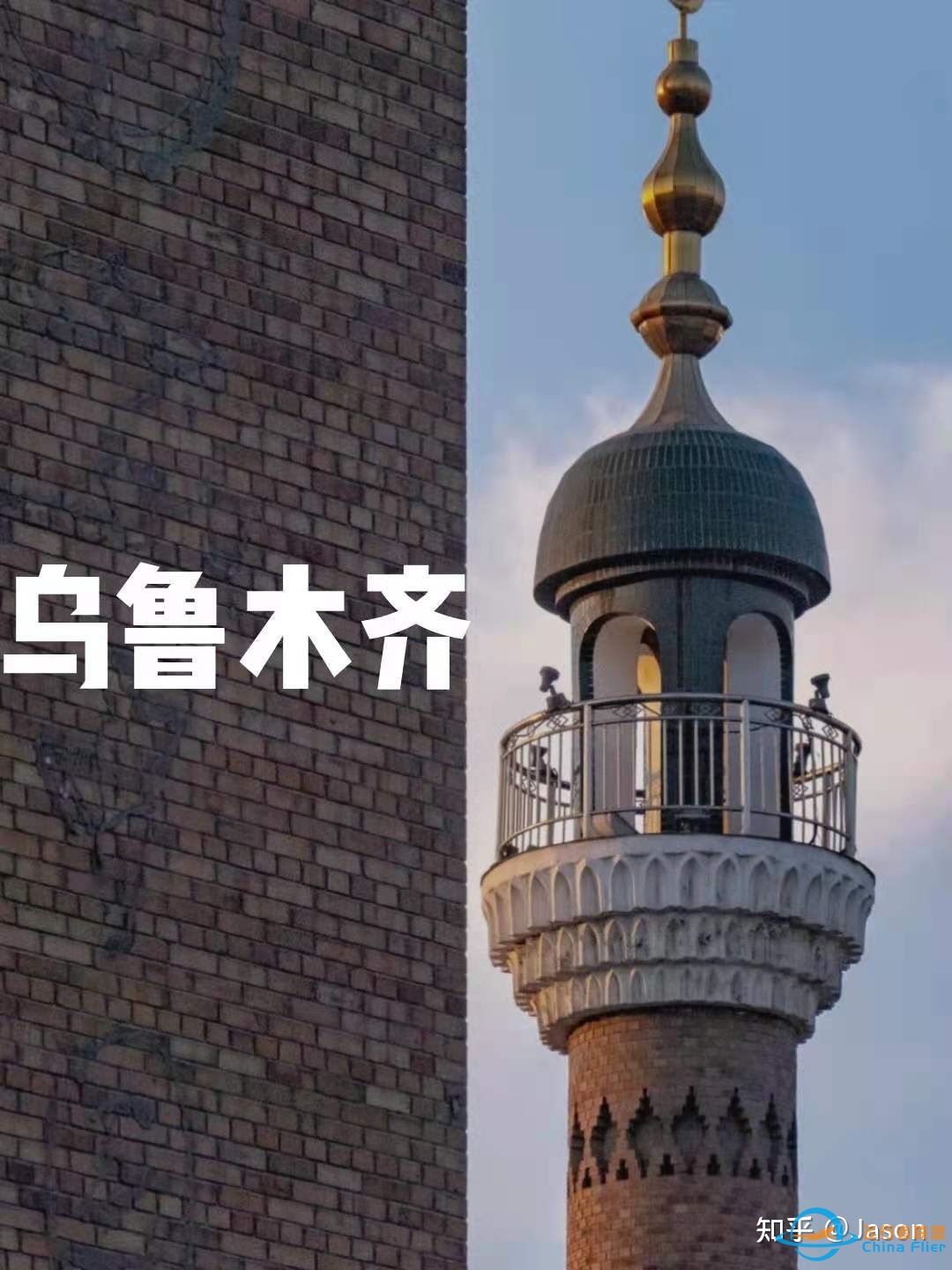 海航随心飞毕业啦，你的飞行体验如何？-5475 