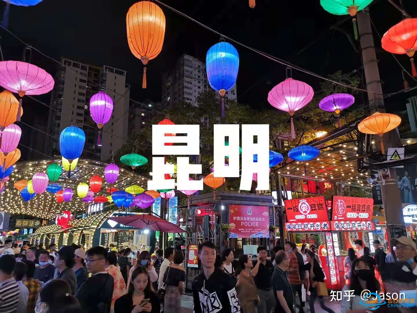 海航随心飞毕业啦，你的飞行体验如何？-460 