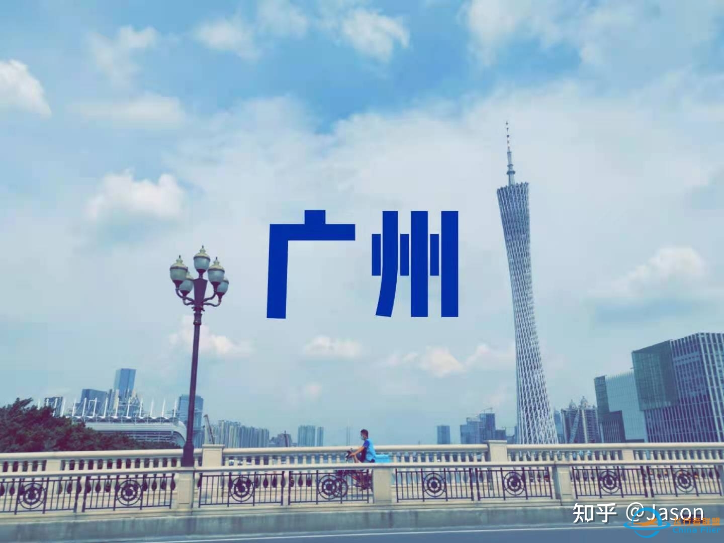 海航随心飞毕业啦，你的飞行体验如何？-1826 