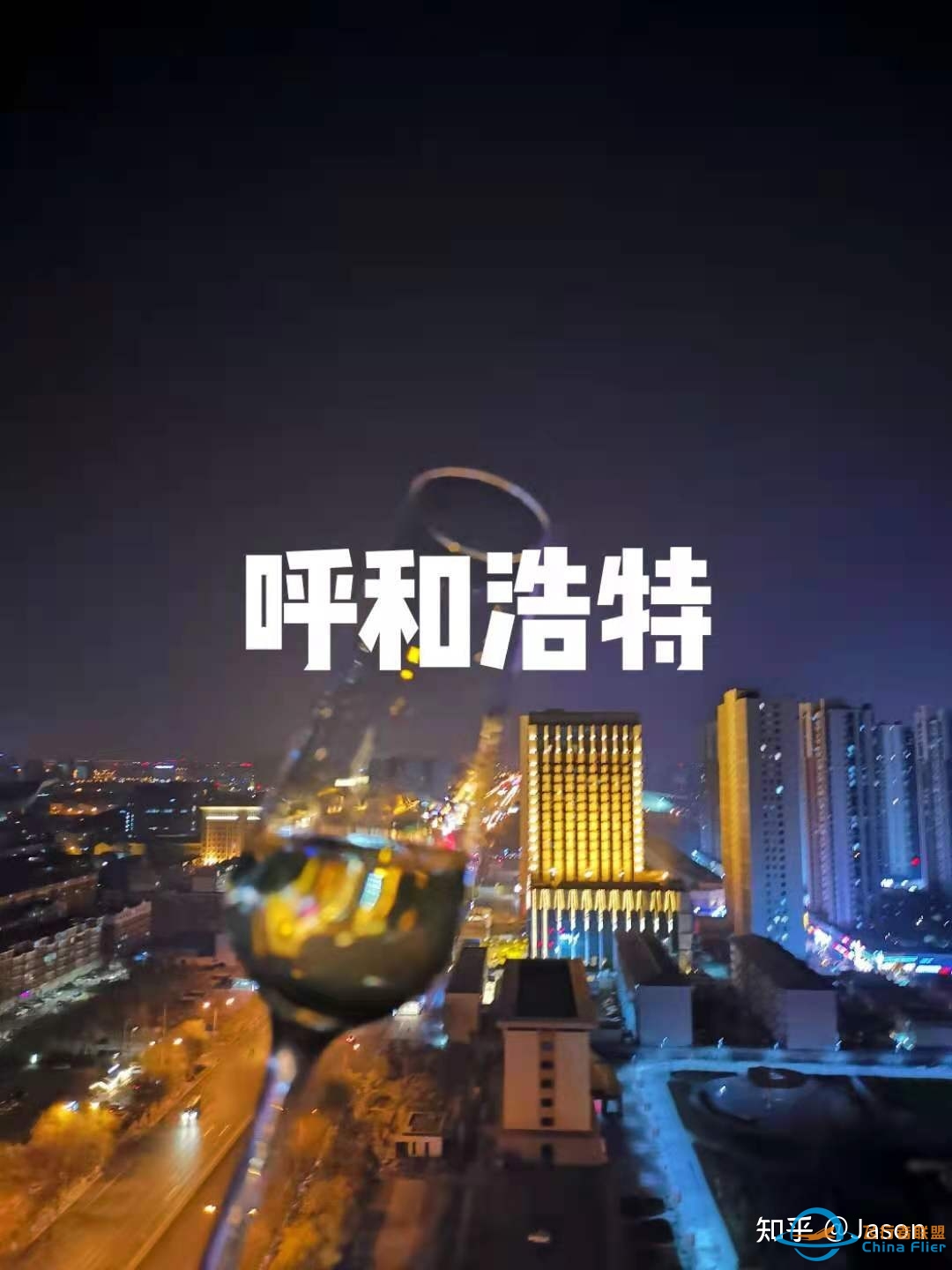 海航随心飞毕业啦，你的飞行体验如何？-4208 