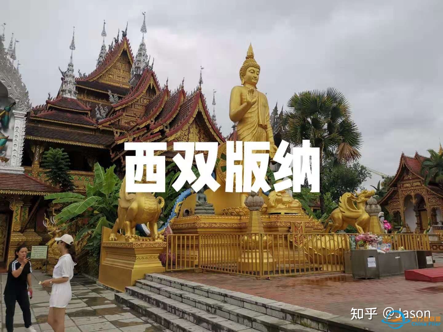 海航随心飞毕业啦，你的飞行体验如何？-823 