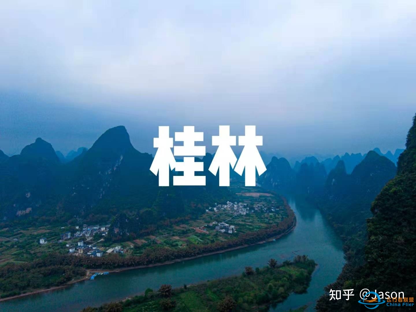 海航随心飞毕业啦，你的飞行体验如何？-9094 