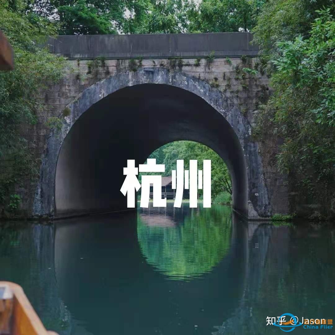 海航随心飞毕业啦，你的飞行体验如何？-7266 
