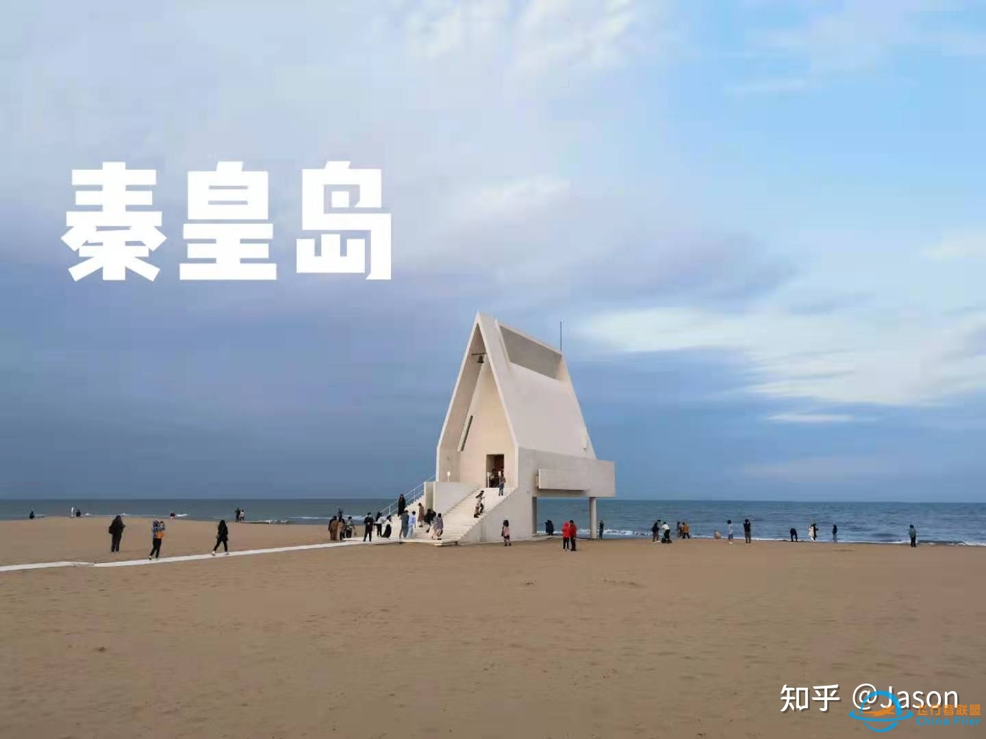 海航随心飞毕业啦，你的飞行体验如何？-4567 