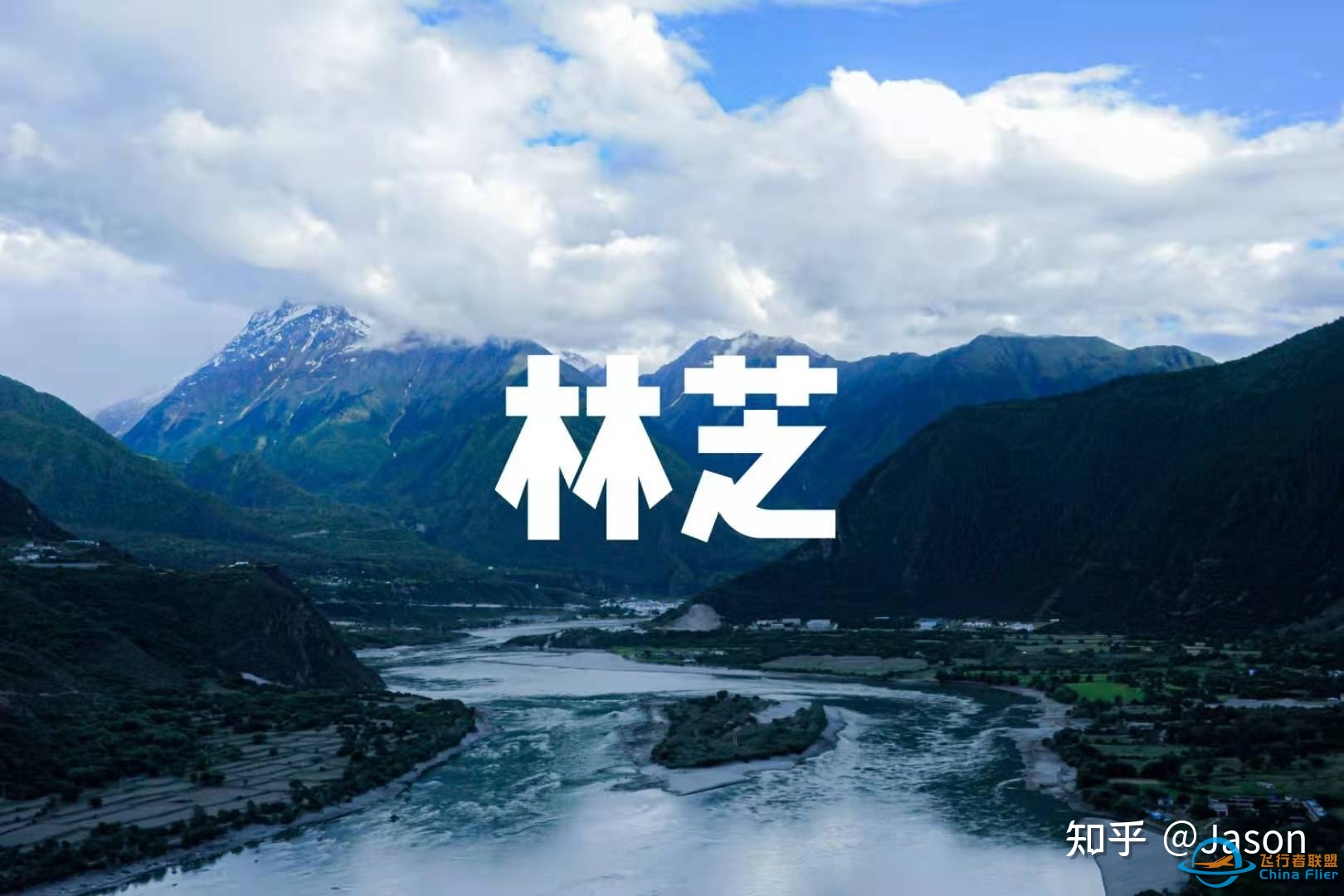海航随心飞毕业啦，你的飞行体验如何？-4398 