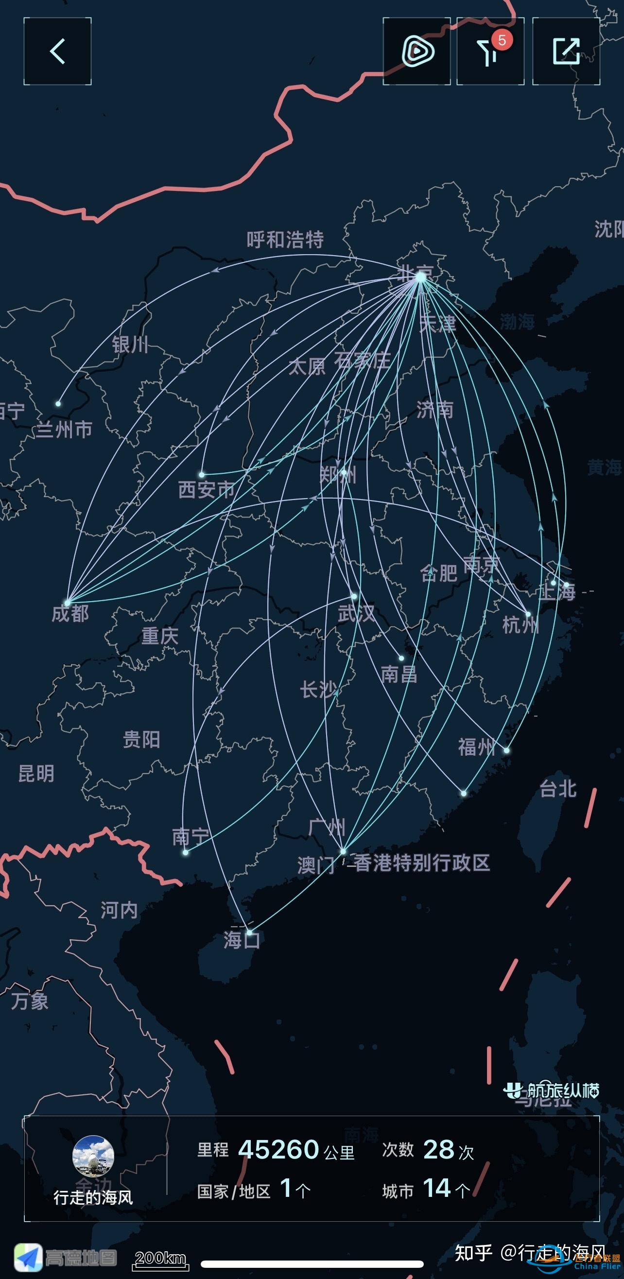 海航随心飞毕业啦，你的飞行体验如何？-9967 
