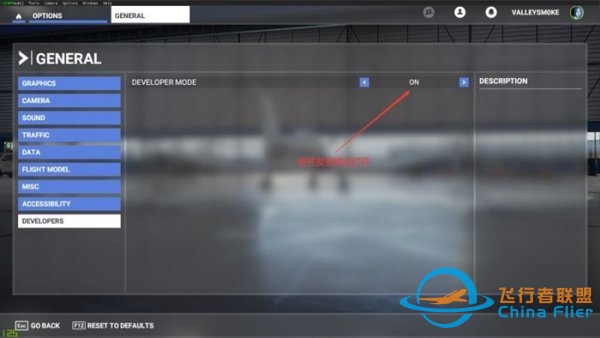微软模拟飞行2020语音包怎么装-7618 