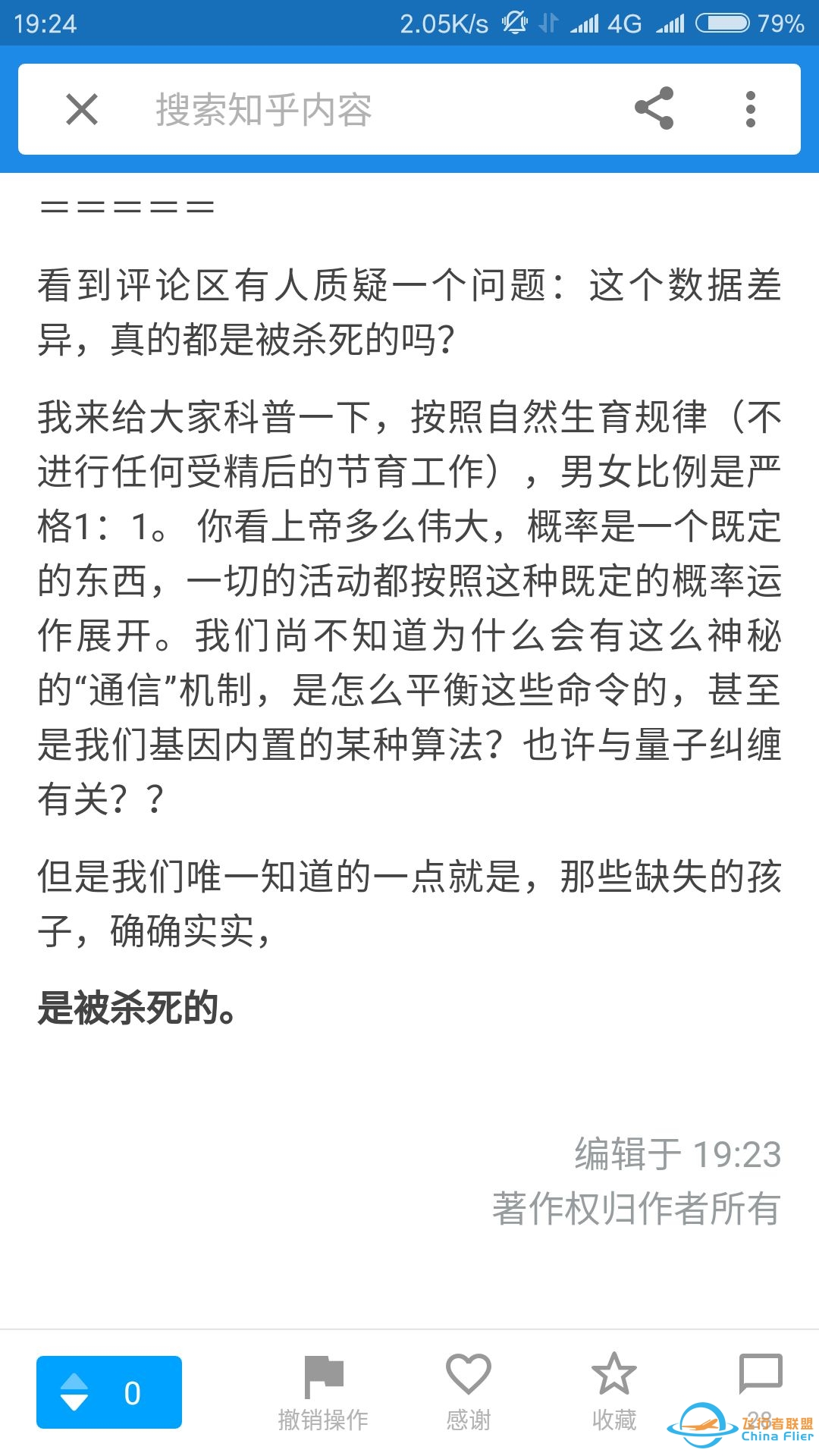 如何看待女权主义者在 Steam 坎巴拉太空计划社区中心发表 ...-8449 
