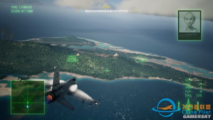 《皇牌空战7》评测 街机空战游戏最后的荣光-5862 