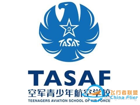 我国飞行员培养模式浅谈-5647 