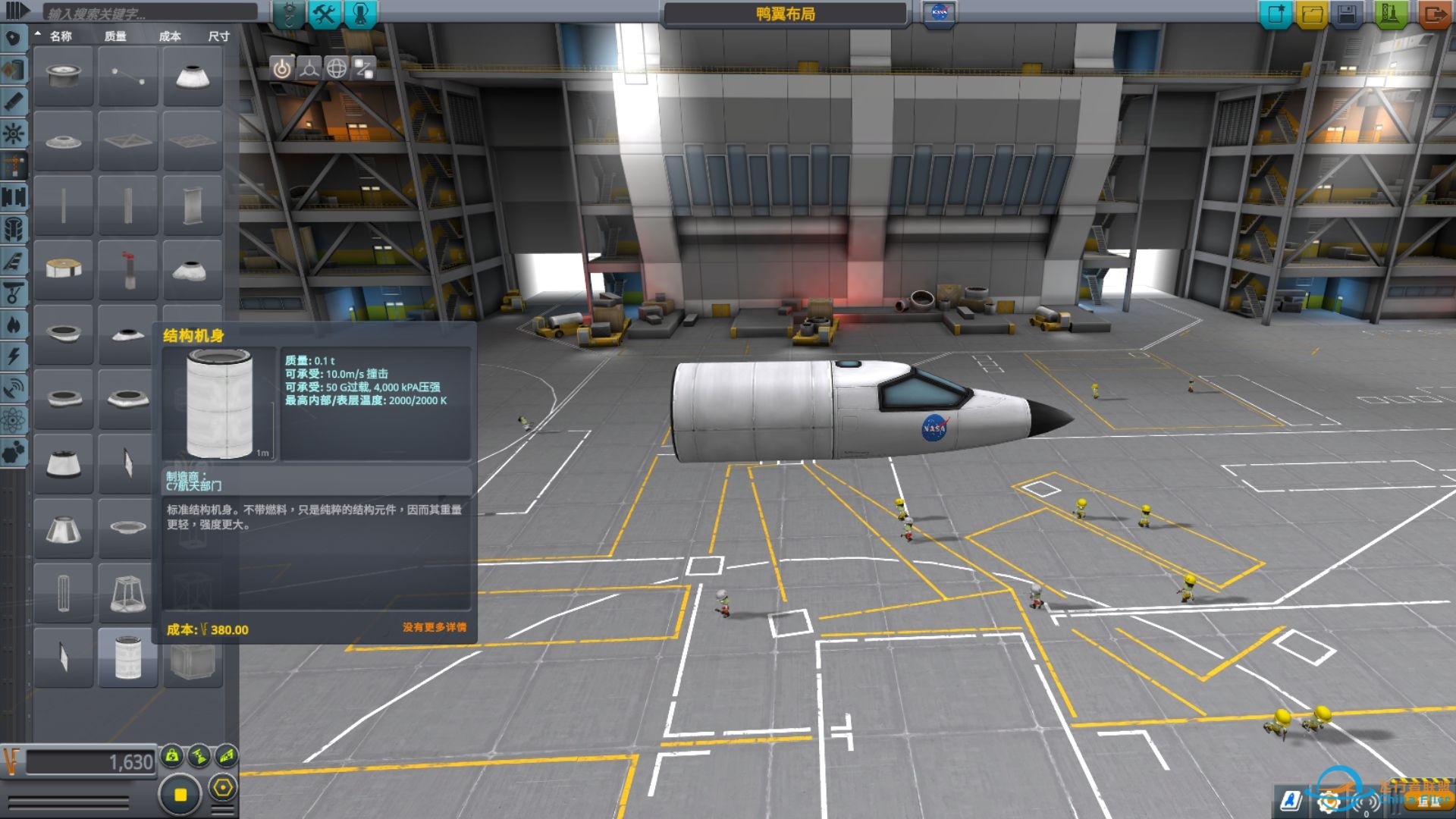 坎巴拉太空计划新手教程（5）-3593 